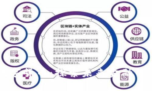BIBT数字货币：探索未来金融的新机遇