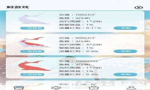 探索以太坊钱包：是否支持比特币交易？