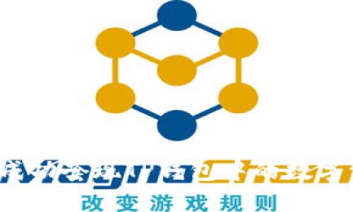 如何成功套现TP钱包中的数字资产？