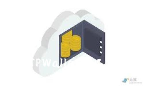 快速联系TPWallet人工客服的方法