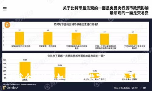 探索全球银行如何推动数字货币的革命