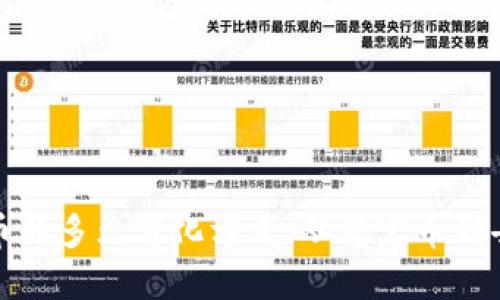 探索数字货币的多元分化方式：从稳定币到去中心化金融