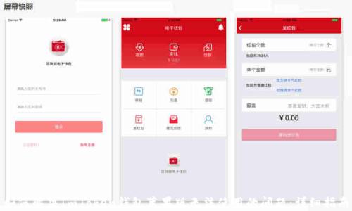 
如何解决ImToken钱包苹果版无法使用的问题：详细指南