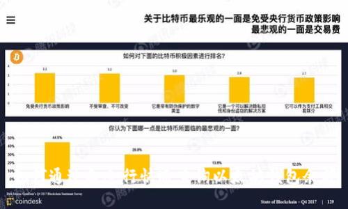如何通过命令行快速查询以太坊钱包余额