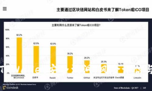 深入解析TPWallet安全漏洞：风险评估与修复指南