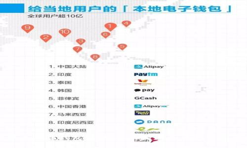 下载华为手机钱包：你可能不知道的风险与安全指南