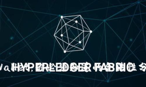 去中心化TP Wallet：你必须知道的合法性分析与使用指南