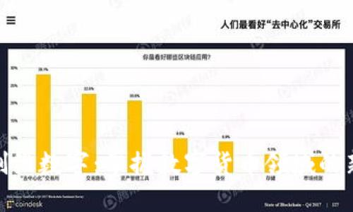 探索创维数字：掌握数字货币领域的新机遇