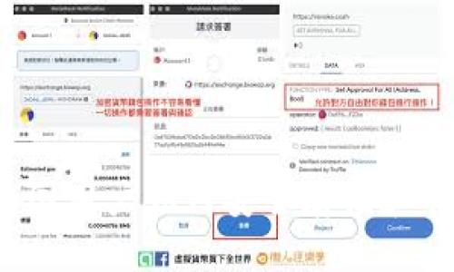 TPWallet：中国用户如何安全存储和管理数字资产