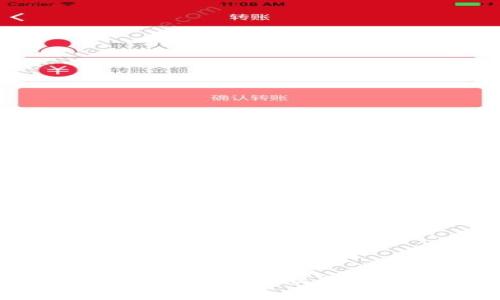 推动数字货币发展的关键条件与策略