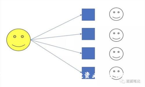 2023年最火的数字货币盘点：投资者不可错过的热门选择