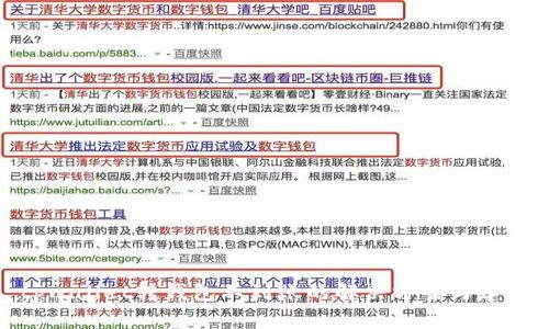 tpwallet转钱包不到账的解决方案与建议