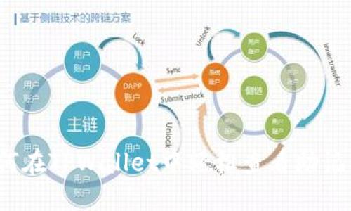 如何在TPWallet中轻松查看助记词？