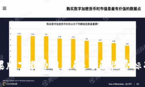 TPWallet苹果版下载费用详解：了解收费标准与使用指南
