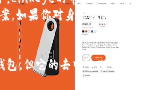 linkeye是以太坊钱包吗/linkeye

以太坊, 钱包, 加密货币, LinkEye, 数字资产/guanjianci

什么是LinkEye？
在进入LinkEye的世界之前，我们首先要了解一下它的背景。LinkEye是一个基于区块链技术的去中心化身份验证平台，主要目标是通过区块链的不可篡改性和透明性提供身份认证和信用评价服务。这意味着LinkEye并非传统意义上的以太坊钱包，而是利用以太坊区块链技术来实现其身份验证功能的工具。

LinkEye的主要功能
LinkEye提供了一系列有趣的功能，它不仅仅是一个简单的数字钱包。其主要功能包括：
ul
    listrong身份验证：/strongLinkEye能够帮助用户验证身份，这对于那些需要进行KYC（了解你的客户）过程的金融服务尤其重要。/li
    listrong信用评级：/strong通过分析和记录用户的行为，LinkEye能够为用户提供信用评估，进而创建一个可追踪的信用历史。/li
    listrong去中心化管理：/strong在LinkEye平台上，用户可以自主掌控自己的数据，而无需依赖于传统中心化机构。/li
/ul

LinkEye如何与以太坊相关联？
虽然LinkEye并不是一个以太坊钱包，但它确实依赖于以太坊区块链技术。以太坊提供了一种去中心化的平台，使得LinkEye能够安全地存储和管理用户数据。在这个平台上，用户的身份信息和信用历史可以被安全地保护，并且只有经过授权的用户才能访问这些信息。

LinkEye的优势与挑战
LinkEye作为一种新兴技术，具有许多值得关注的优点：
ul
    listrong安全性：/strong通过区块链技术，用户的数据被加密并且不可篡改，使得身份验证更为安全。/li
    listrong隐私保护：/strong用户可以选择分享何种数据，控制自己的隐私信息。/li
    listrong高效性：/strong传统的身份验证过程往往繁琐而耗时，而LinkEye能够简化这一过程。/li
/ul
然而，尽管如此，LinkEye也面临着一些挑战。这些挑战包括：
ul
    listrong用户接受度：/strong人们对新技术的接受速度可能较慢，尤其是在涉及敏感资料的情况下。/li
    listrong法律与合规性：/strong各国对数据隐私的法律法规各不相同，LinkEye需要确保其在不同地区的合规性。/li
/ul

如何使用LinkEye？
虽然LinkEye不是直观的以太坊钱包，但它的使用过程仍然十分简单。以下是一些步骤，帮助你了解如何使用LinkEye：
ul
    listrong注册账户：/strong首先，用户需要在LinkEye平台上注册一个账号，这个过程通常会涉及到身份验证。/li
    listrong获取以太坊钱包：/strong为了进行交易，用户需要拥有一个以太坊钱包，可以通过各类加密货币交易所或钱包服务进行注册。/li
    listrong进行操作：/strong用户可以开始使用LinkEye提供的各种服务，比如身份验证和信用评级。/li
/ul

LinkEye的未来展望
随着区块链技术的迅猛发展，LinkEye无疑将成为一个越来越重要的身份验证工具。尤其在全球对数据隐私和安全性需求不断增加的背景下，LinkEye的市场潜力依然巨大。越来越多的传统金融机构和新兴的数字货币平台可能会与LinkEye合作，从而实现去中心化的身份验证和信用评级。
总的来说，尽管LinkEye并不是一个以太坊钱包，但它的确依赖于以太坊的区块链技术，并为用户提供了创新的身份验证和信用评估解决方案。如果你对身份验证及其在区块链中的应用感兴趣，LinkEye无疑是一个值得关注的项目。

总结
通过对LinkEye的深入探讨，我们可以清晰地了解到它的工作原理以及它在现代数字资产管理中的位置。虽然它并非传统意义上的以太坊钱包，但它的去中心化身份验证功能以及对用户隐私的重视，使得LinkEye在今后无论是区块链技术的应用，还是身份认证的领域中，都将是一个不容忽视的存在。