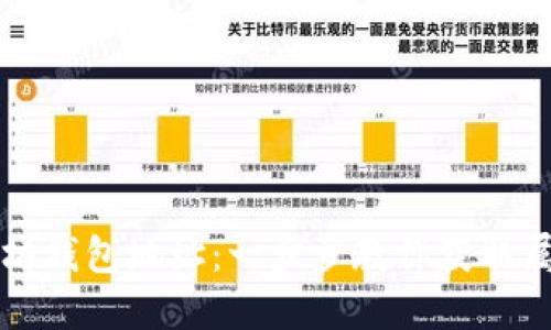 如何轻松开通以太坊钱包地址：一步步教你获取属于自己的加密资产