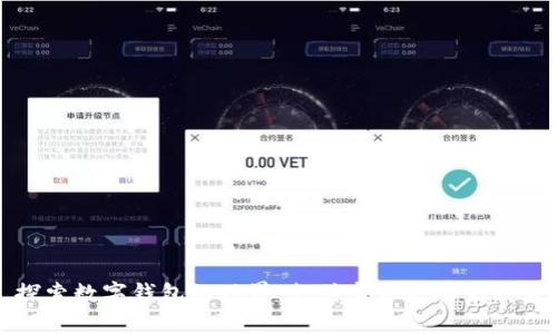 探索数字钱包的世界：支付宝可用场景一览