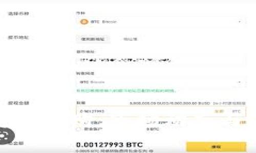 数字货币或将被收购：市场动态与未来前景探讨