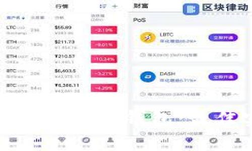 如何安全存放以太坊钱包：最佳实践与建议