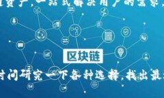 bianzi探索以太坊智能钱包