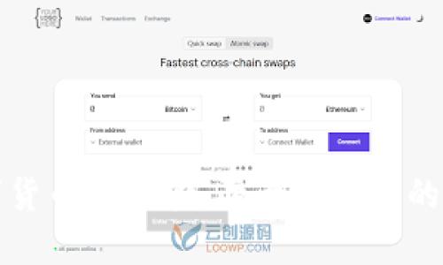 揭开数字货币的面纱：两大类货币的深度解析