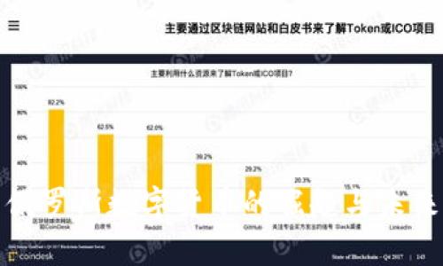 探索俄罗斯数字货币的崛起与未来前景