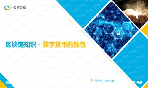 使用TP钱包轻松观察他人钱包的步骤详解