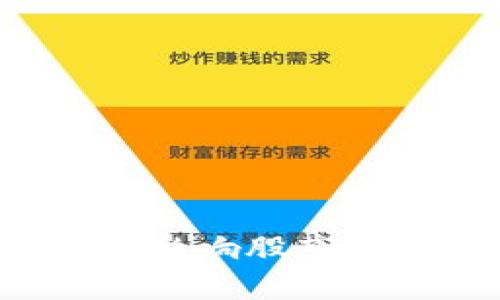 揭秘数字货币如何影响股市，增仓股投资新机会