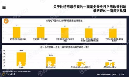 引领未来：数字货币销售背后的故事与机遇