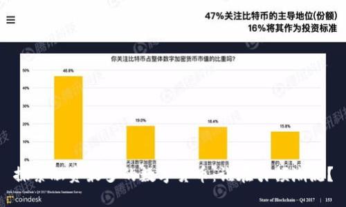 探索融资最多的数字货币：谁在引领潮流？