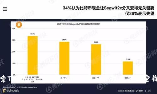 探索TPWallet：如何轻松观察和管理您的加密钱包