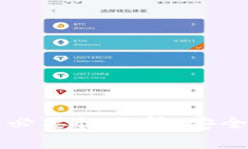 以太坊虚拟钱包的必要性分析：安全与便利的双重考量