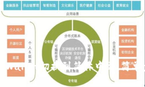 如何将TPWallet切换到简体中文：简单步骤指南