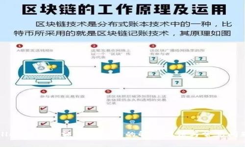 TPWallet持币余额显示为零的解决方法与常见问题解析