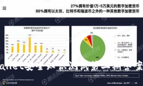 TPWallet安全知识测试第二期答案解析
