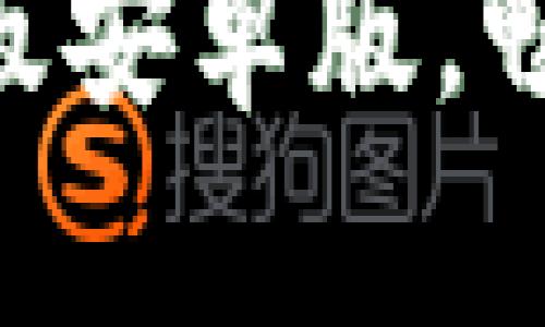 轻松获取TPWallet官方版安卓版，畅享数字资产管理新体验！