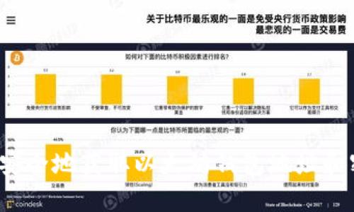 如何安全地获取以太坊钱包地址和密码？