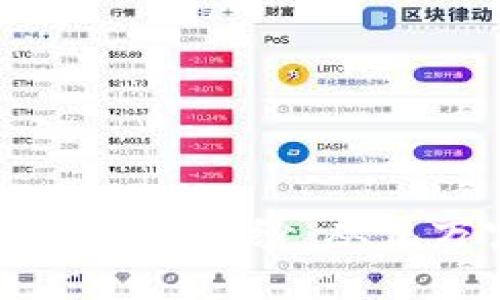 揭开数字货币首富的神秘面纱：从亿万富翁到市场操盘手