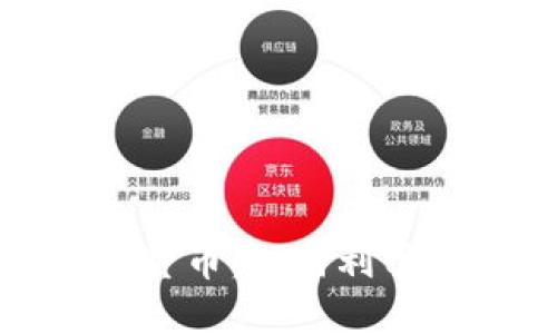 : 探索蚂蚁卡特数字货币：如何利用新技术改变投资格局