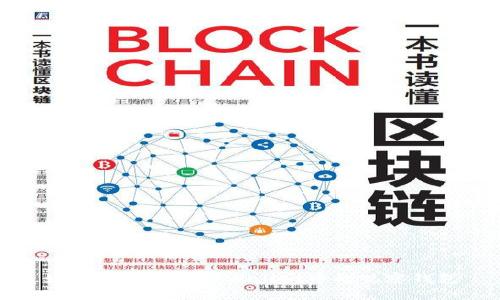 如何快速删除TPWallet中的观察钱包