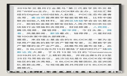 深入剖析5.1数字货币：投资前的必看指南