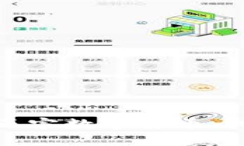 揭秘五大隐秘的正宗数字货币，挖掘未来投资机会