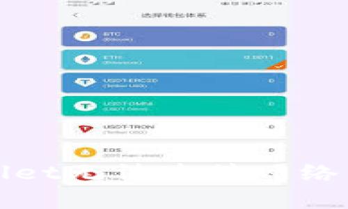 解决tpwallet无法连接网络的详细指南