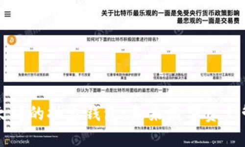 深入了解以太坊的抽象钱包：未来数字资产管理的新方式