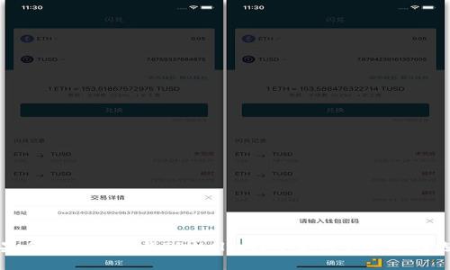 苹果手机如何下载TPWallet？安卓用户的绝佳选择