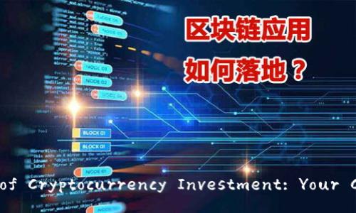 Mastering the Art of Cryptocurrency Investment: Your Comprehensive Guide