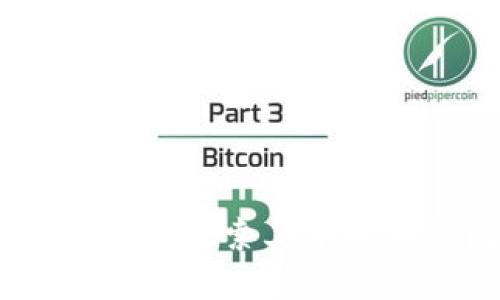揭开数字货币的面纱：探索其本质与外国发展的现状