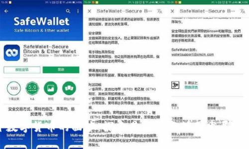 揭开数字货币的面纱：探索其本质与外国发展的现状