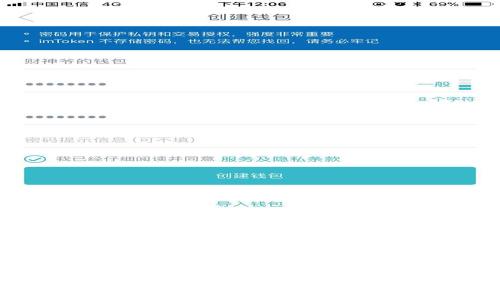 tpwallet转账到交易所的手续费揭秘：最全指南！