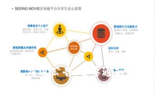 TPWallet 清退公告：重要通知与后续步骤